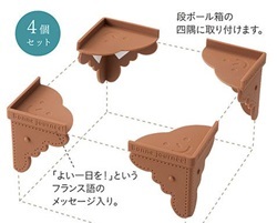 段ボール箱スタッキング.JPG